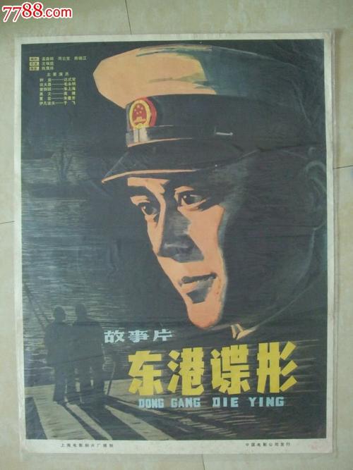 韩国护照扫描件怎么购买